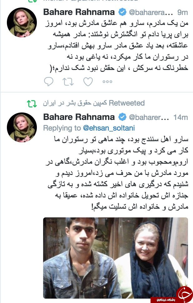 انتقاد از سلبریتی ها با رعایت لحن و ادبیات درست