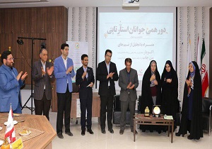 تجلیل از استارتاپ های برتر استان یزد