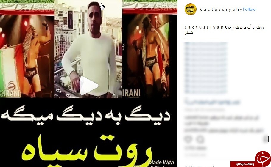 واکنش کاربران به نمایش زشت علیه ایران در رینگ کشتی کج