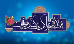 باشگاه خبرنگاران -گلچین مولودی نیمه شعبان