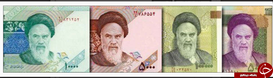 ماجرای عکسی که در جیب تمام ایرانی&zwnj;ها هست+ عکس