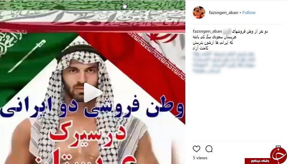 خشم کاربران از نمایش زشت علیه ایران در رینگ کشتی کج