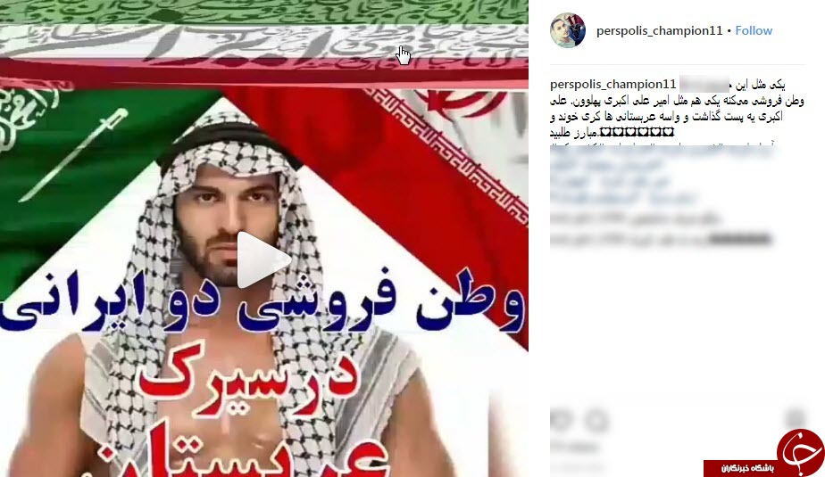خشم کاربران از نمایش زشت علیه ایران در رینگ کشتی کج