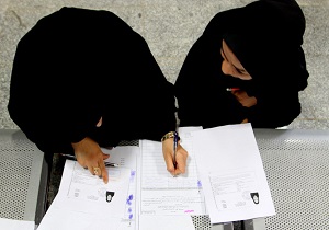 دفترچه انتخاب رشته دکتری دانشگاه آزاد منتشر شد