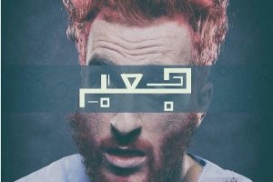 اجرای نمایش «جعبه» در رشت