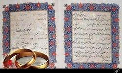 پخش نکردن تصاویر شخصی در فضای مجازی برای بخشش مهریه