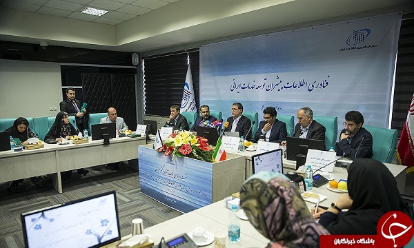فناوری اطلاعات پیشران توسعه خدمات ایرانی/ نشست خبری رئیس سازمان فناوری اطلاعات