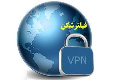 آیا فیلتر شکن مخصوص تلگرام وجود دارد؟