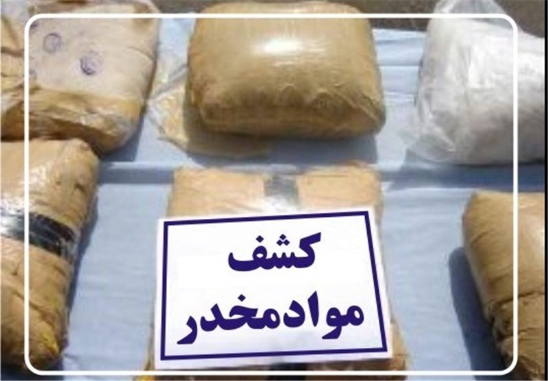 کشف بیش از 13 کیلو گرم مواد مخدر در خراسان شمالی