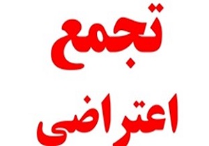 اعتراض رانندگان اتوبوسرانی خرمشهر به دلیل دریافت نکردن حقوق