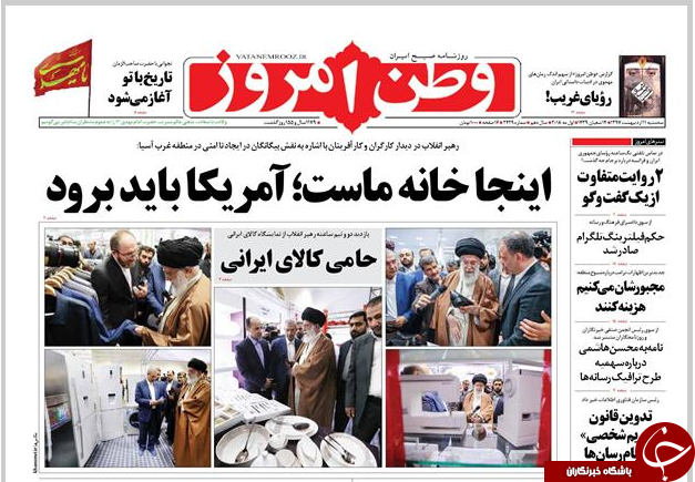 از خرانه&zwnj;داری که اتاق جنگ علیه ایران است تا عقده سعودی