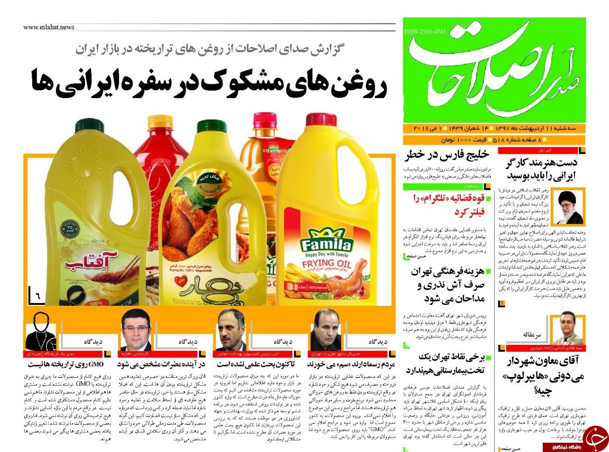 از خرانه&zwnj;داری که اتاق جنگ علیه ایران است تا عقده سعودی