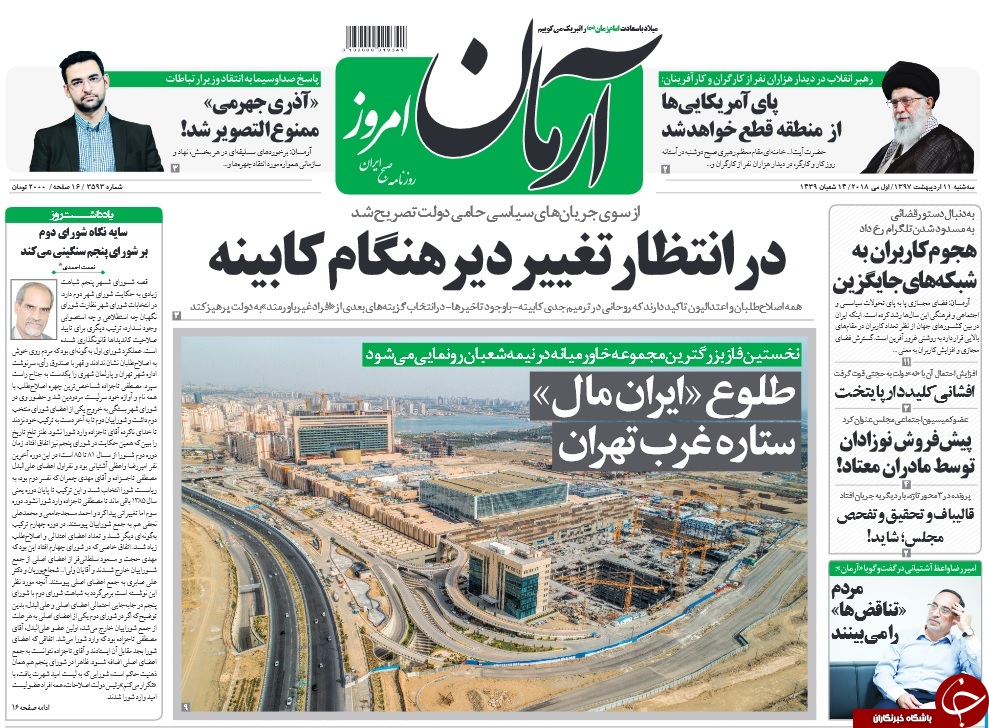 از خرانه&zwnj;داری که اتاق جنگ علیه ایران است تا عقده سعودی