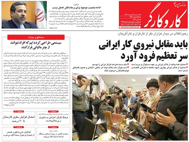 از خرانه&zwnj;داری که اتاق جنگ علیه ایران است تا عقده سعودی