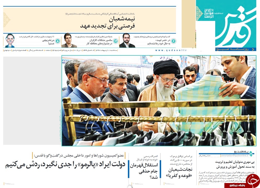 از خرانه&zwnj;داری که اتاق جنگ علیه ایران است تا عقده سعودی