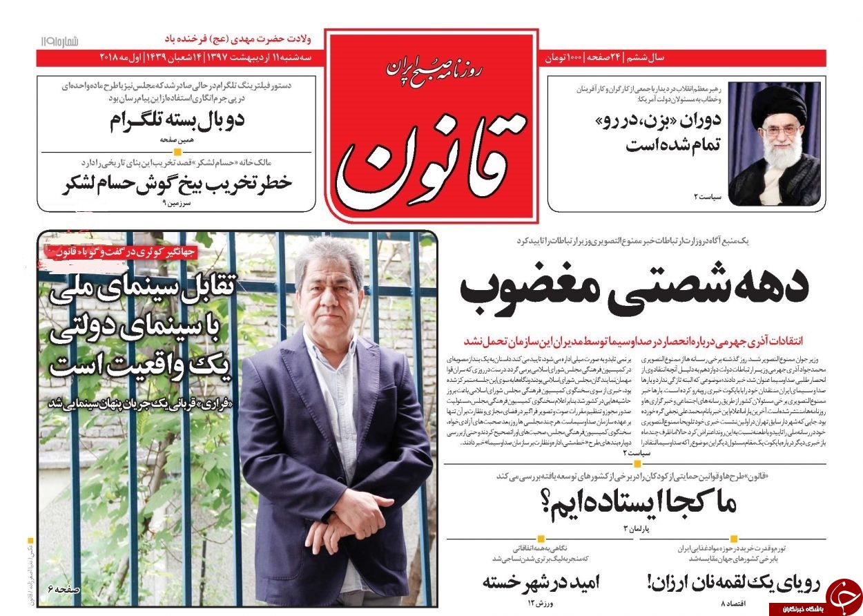 از خرانه&zwnj;داری که اتاق جنگ علیه ایران است تا عقده سعودی