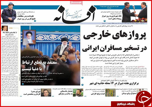 از عزم ملی برای حل مشکل زاینده رود تا پایان داستان تلگرام