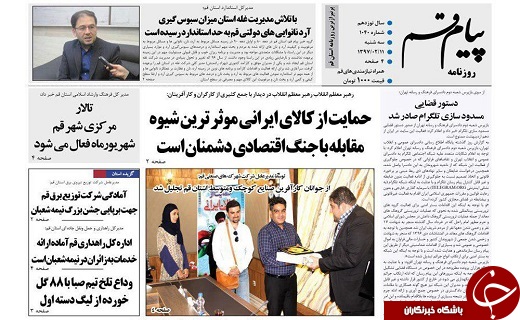از