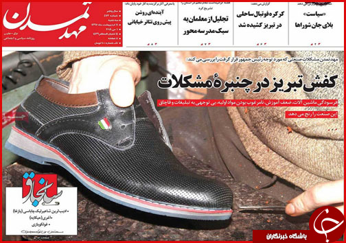 از عزم ملی برای حل مشکل زاینده رود تا پایان داستان تلگرام