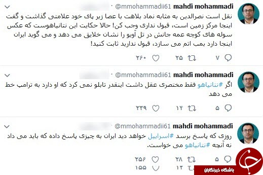 واکنش کارشناس و تحلیلگر راهبردی سیاست خارجی و داخلی به ادعای نتانیاهو علیه ایران