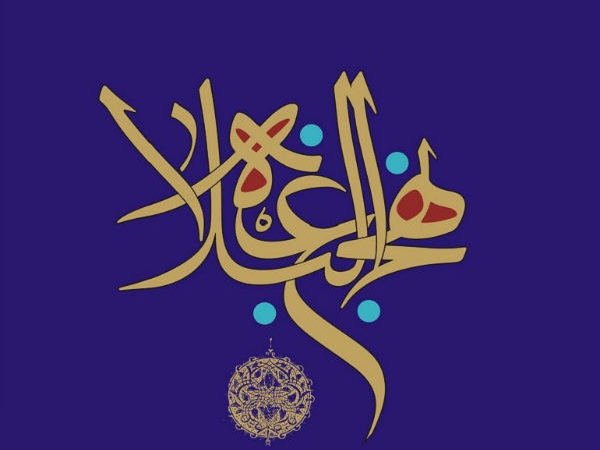 شرح و تفسير حکمت372 نهج البلاغه