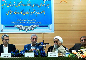 سه میلیون و ۲۰۰ هزار نفر کار می‌خواهند