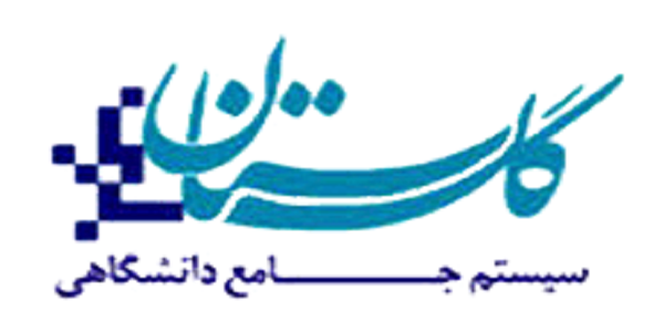 سامانه گلستان/ مشاهده نمرات در سامانه گلستان به همراه تصاویر آموزشی