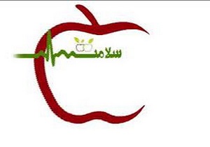 تشکیل مجمع سلامت در شهرستان خاش