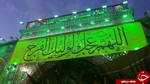 حال و هوای کربلا در آستانه میلاد با سعادت حضرت مهدی (عج) حال و هوای کربلا در آستانه میلاد با سعادت حضرت مهدی (عج)