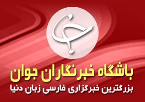 پذیرش هنرجو در باشگاه خبرنگاران همدان