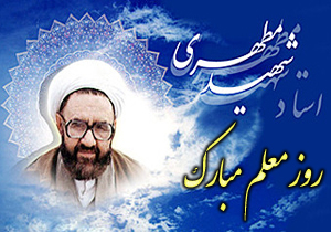 معلم بر لوح جان نقش دانش و بینش می‌نگارد