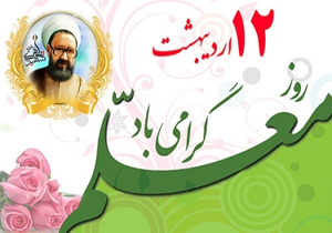 پیشرفت و بالندگی در گرو آموزش صحیح