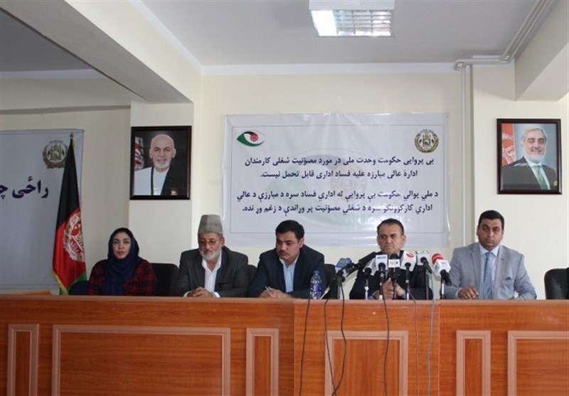 احتمال انحلال &laquo;اداره عالی مبارزه با فساد اداری&raquo; در افغانستان