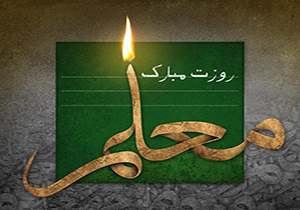 حکایت زندگی آموزگاری که فقط با عشق معنا می‌شود + فیلم