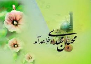 برگزاری جشن نیمه شعبان و روز کارگر در آبادان