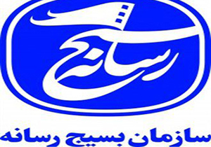 معرفی روسای مجمع و هیات اندیشه‌ورز بسیج رسانه فارس