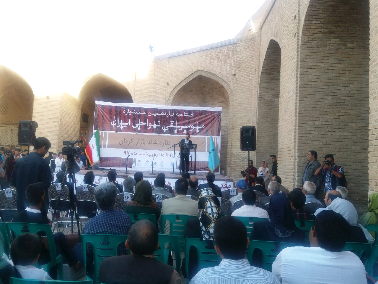 کرمان میزبان جشنواره موسیقی نواحی ایران
