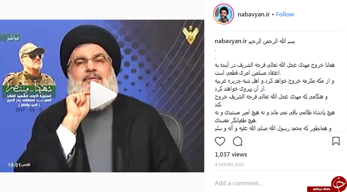 جهان پس از ظهور امام زمان(عج) به روایت سید حسن نصرالله+فیلم جهان پس از ظهور امام زمان(عج) به روایت سید حسن نصرالله+فیلم