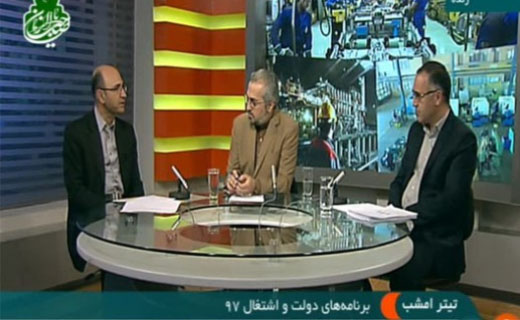 برنامه دولت برای ایجاد اشتغال پایدار