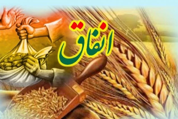 اثرات اعجاب&zwnj;انگیز انفاق  در زندگیتان که تاکنون نمی دانستید