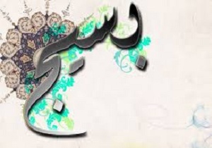 تجلیل از  فعالان برتر بسیج دانشجویی