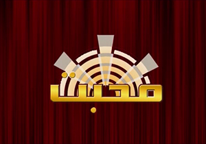 حقه بازی کانال مسیحی محبت برای جذب مخاطب از ایران + فیلم