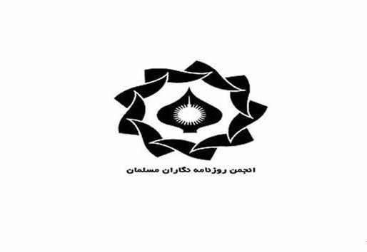 حمله پلیس فرانسه به خبرنگاران صداوسیما نقض آشکار حقوق بشر است