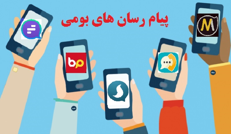 فریب کاربران تلگرام توسط یک برنامه جعلی