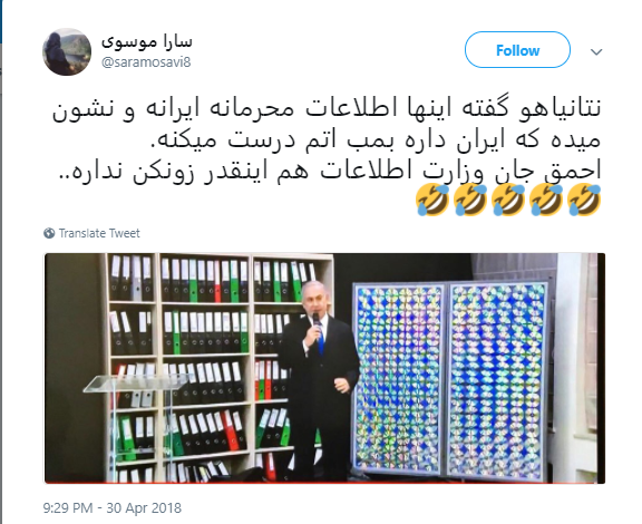 دلقک صهیونیست&zwnj;ها چه تصوری از ایران دارد؟/ در نظر نتانیاهو بمب و اطلاعات هسته&zwnj;ای این شکلی است؟