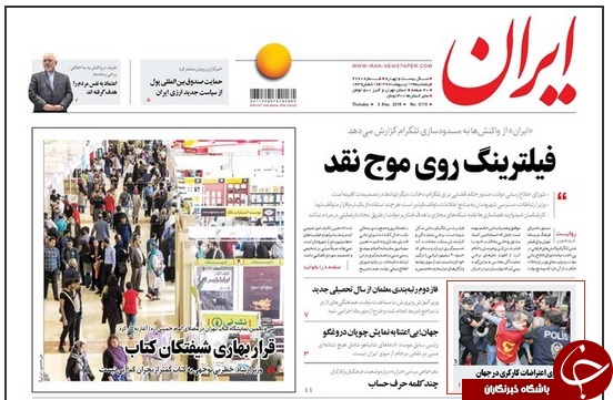 از سخنان بی&zwnj;ارزشِ چوپان دروغگو تا