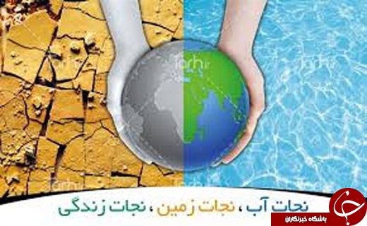 زنگ خطر خشکسالی در استان یزد