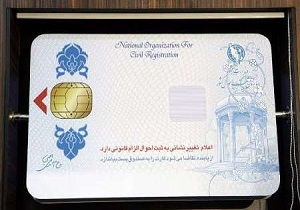 صدور بیش از یک میلیون کارت ملی هوشمند در لرستان