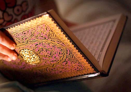 آغاز چهل و یکمین دوره مسابقه سراسری قرآن کریم در هرمزگان