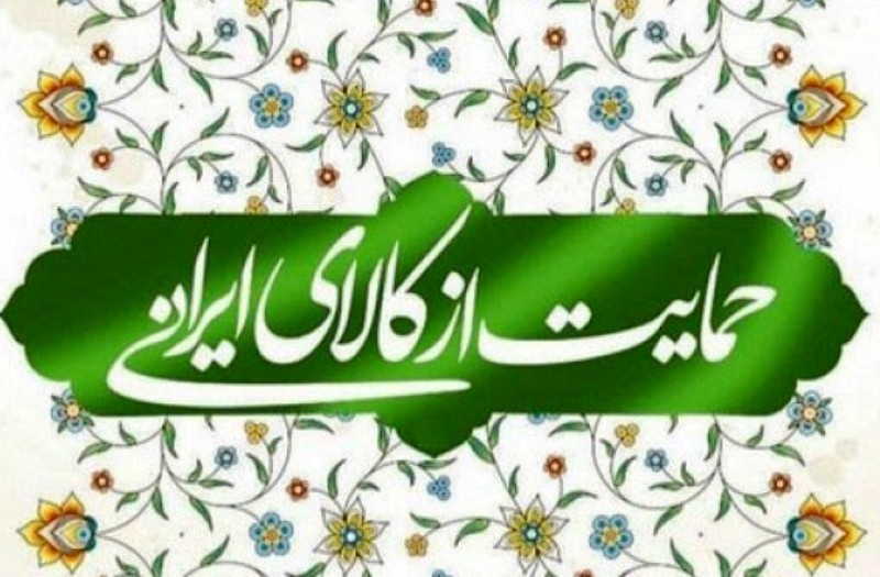 اشتغال جوانان در گرو تقویت تولید ملی